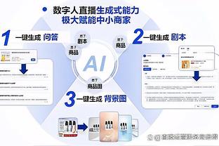 67.7%得票率！英超官方：孙兴慜当选热刺2-1埃弗顿全场最佳